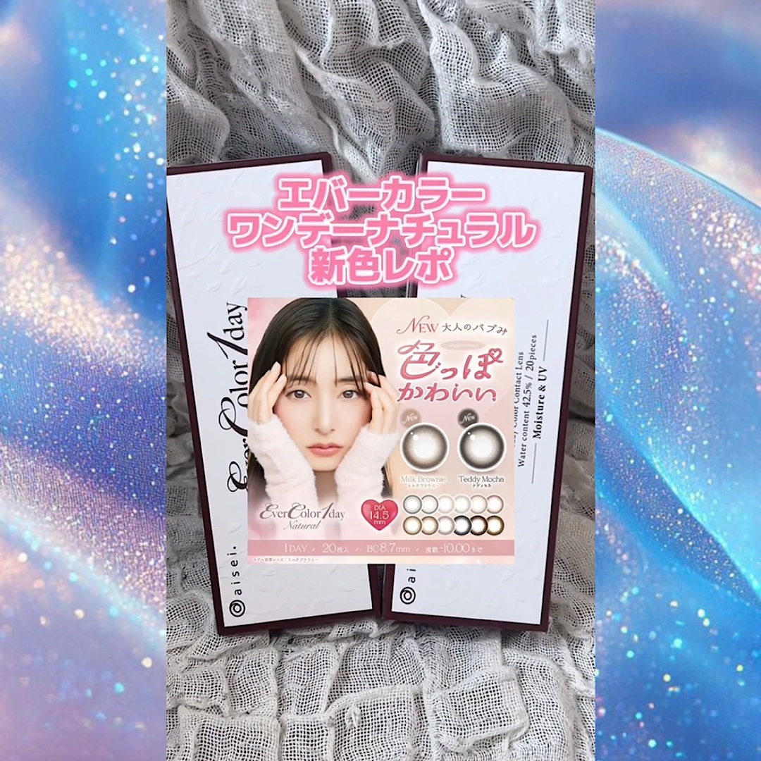 新田真剣佑さんCM　サマンサティアラyuriasu　ピアス 新田真剣佑出演のCMで着用 サマンサティアラのアクセサリー | C