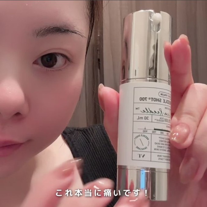 【VTリードルショット700】２週間使ってみた感想