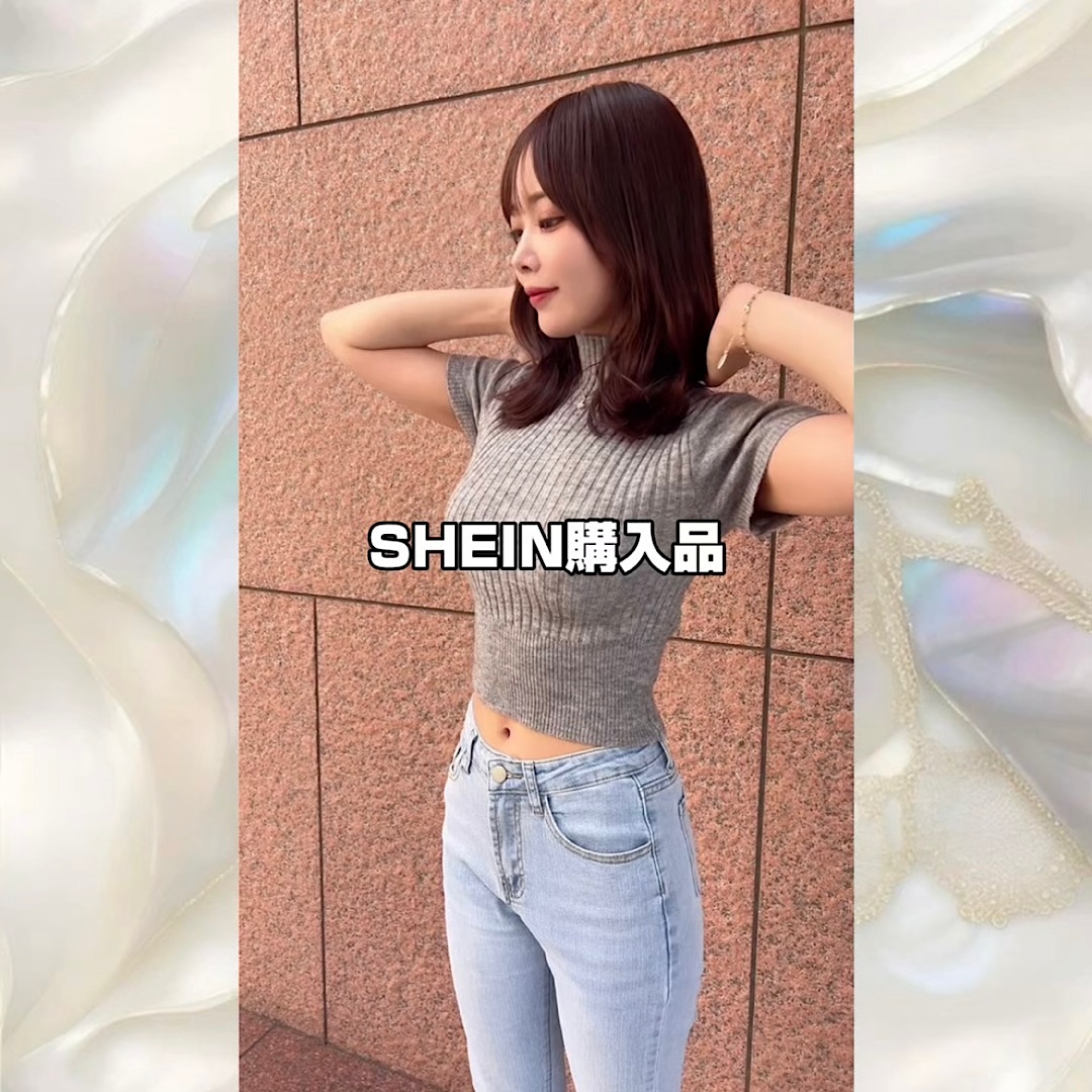 SHEIN購入品