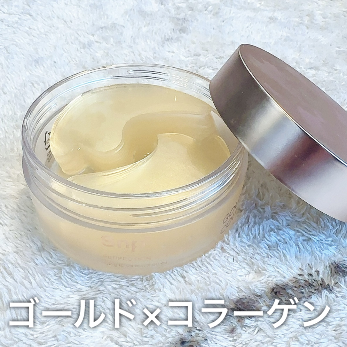 ゴールド×コラーゲン♡アイパッチ