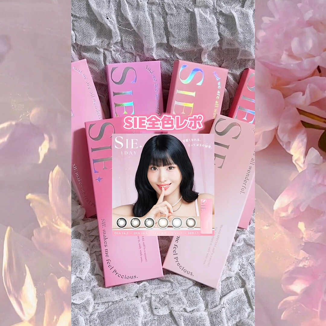 SIEカラコン全色レポ♡