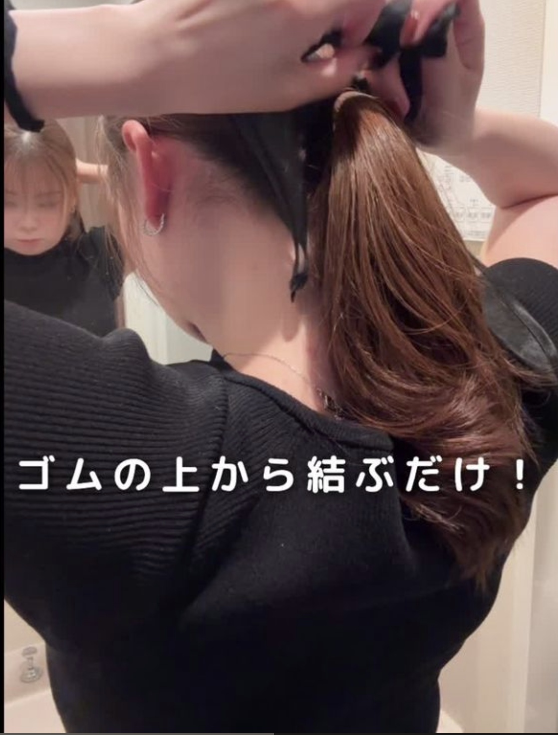 ラッピングのリボンでポニーテール3倍可愛くなる！