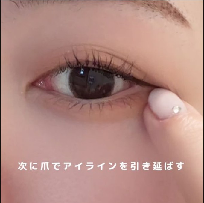私的に！盛れるのに超自然なアイラインの引き方！