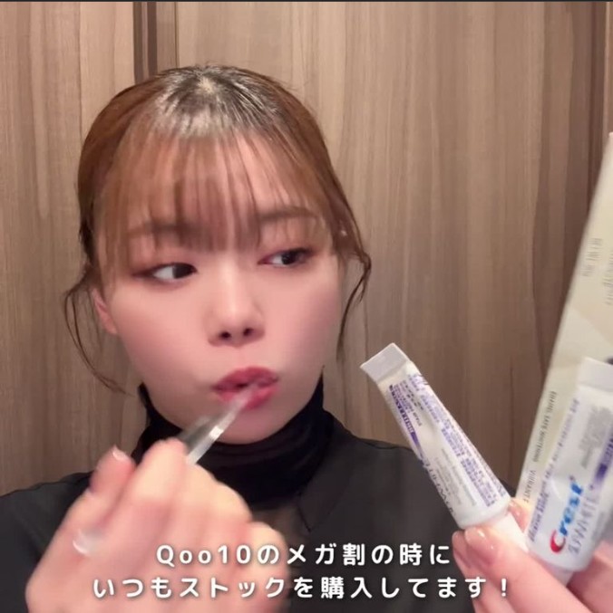 【Qoo10購入品】5年間愛用してる歯磨き粉