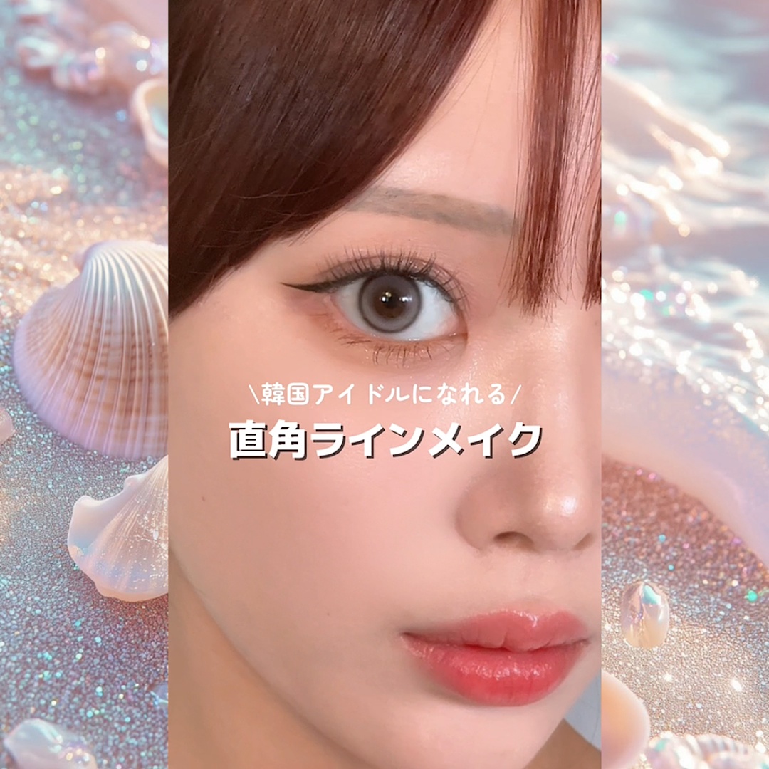 韓ドル直角ライン