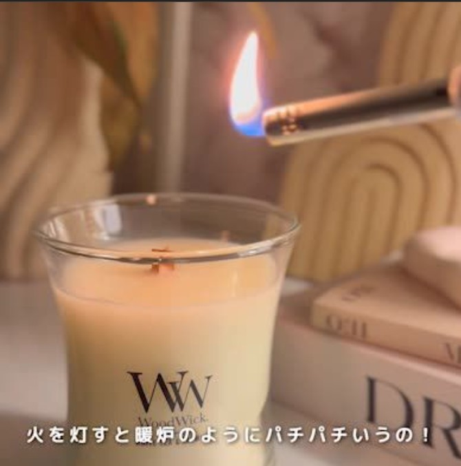 [WoodWick]音と香りに癒される特別なキャンドル