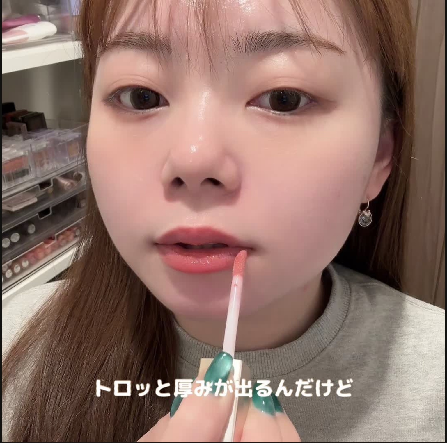 飴玉みたいなちゅるん♪噂のプランパーリップ♡