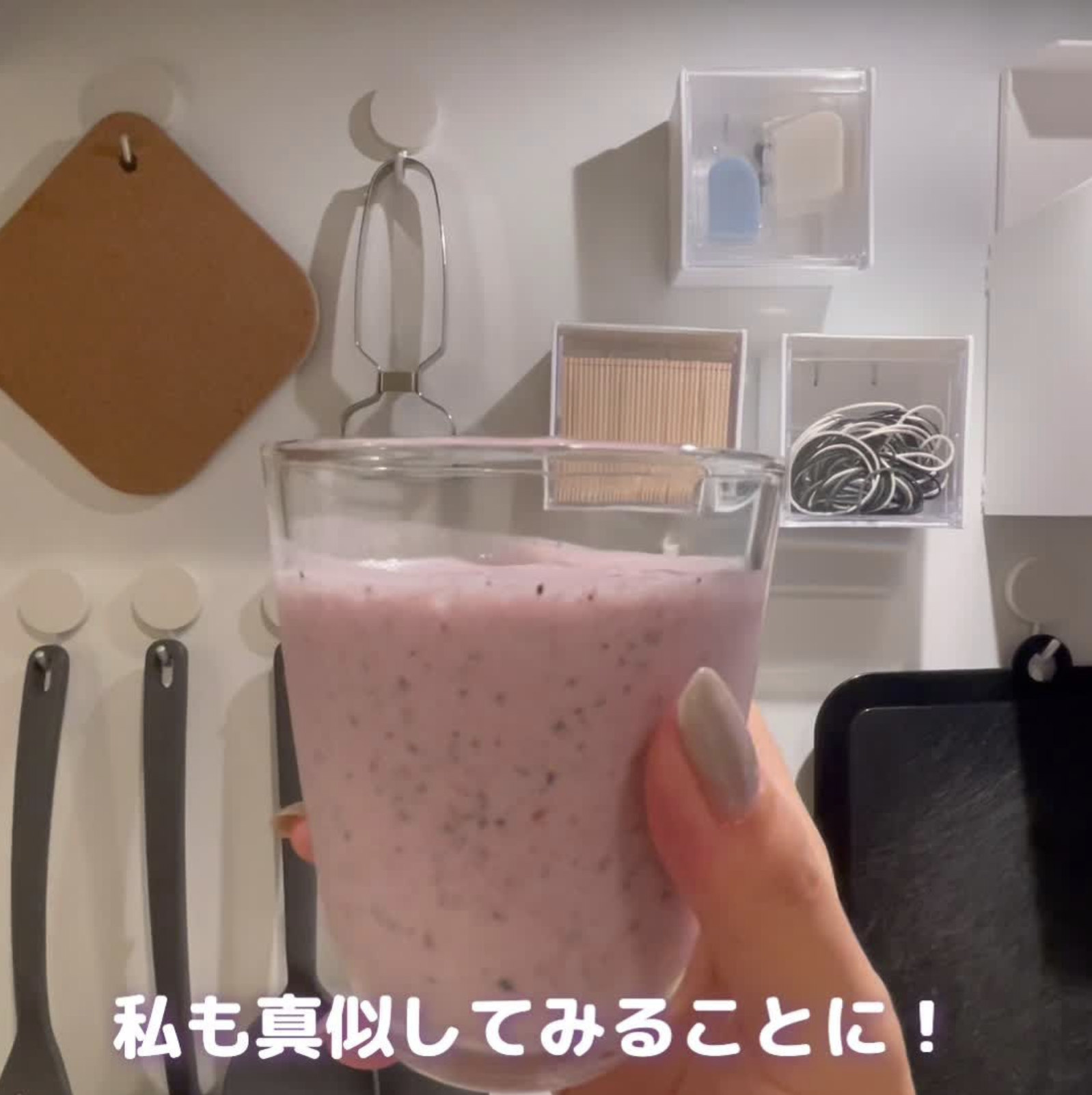 【楽天購入品紹介】万能フードプロセッサー！