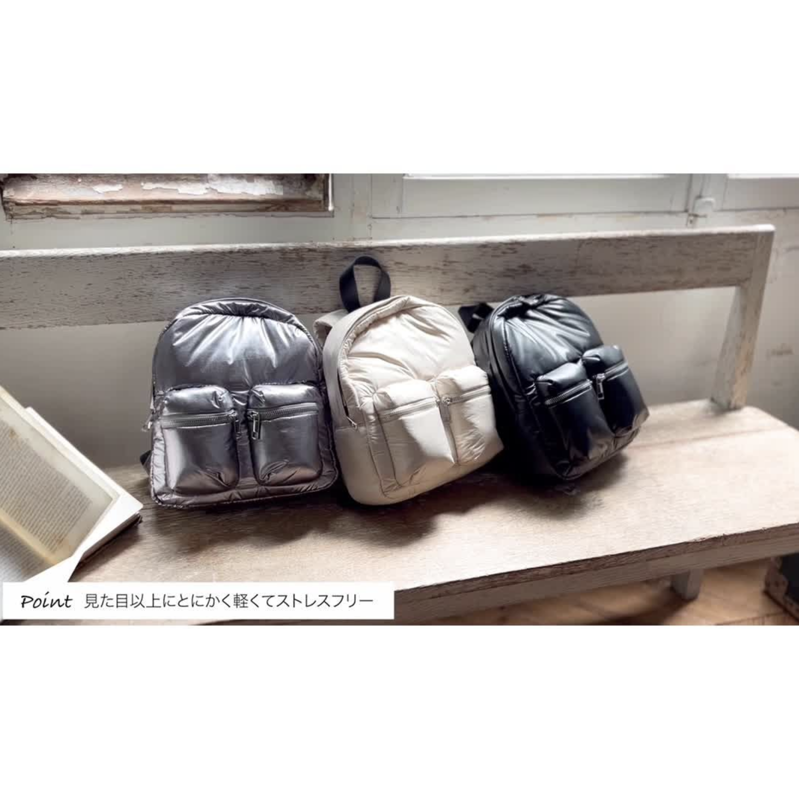 【しまむら】軽ーい！パデットリュック