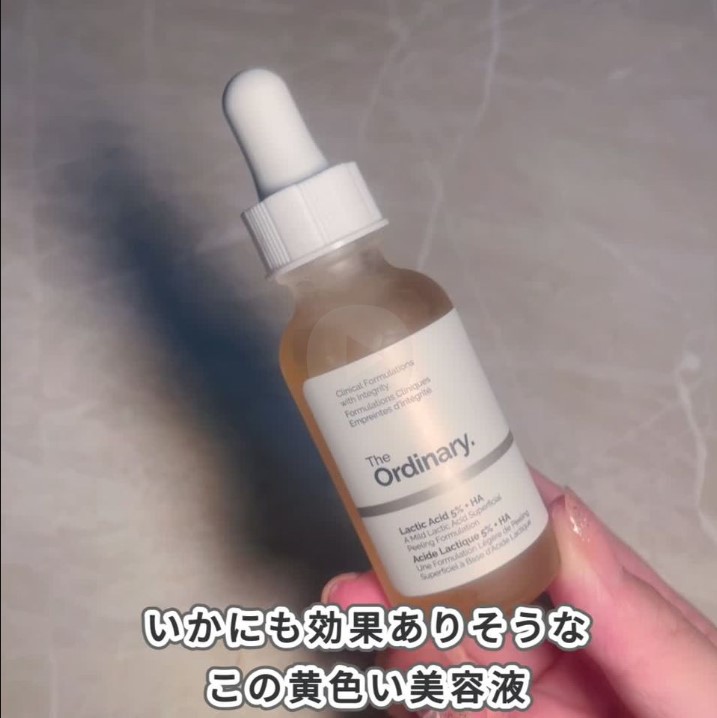 敏感肌でも使える角質ケア美容液見つけました！