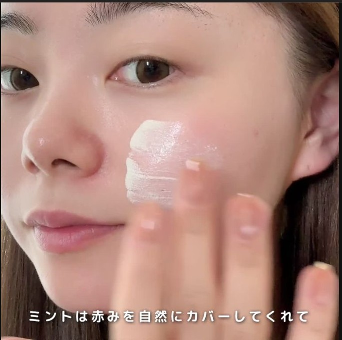 赤みカバー＆崩れ防止をしてくれる神下地見つけました！