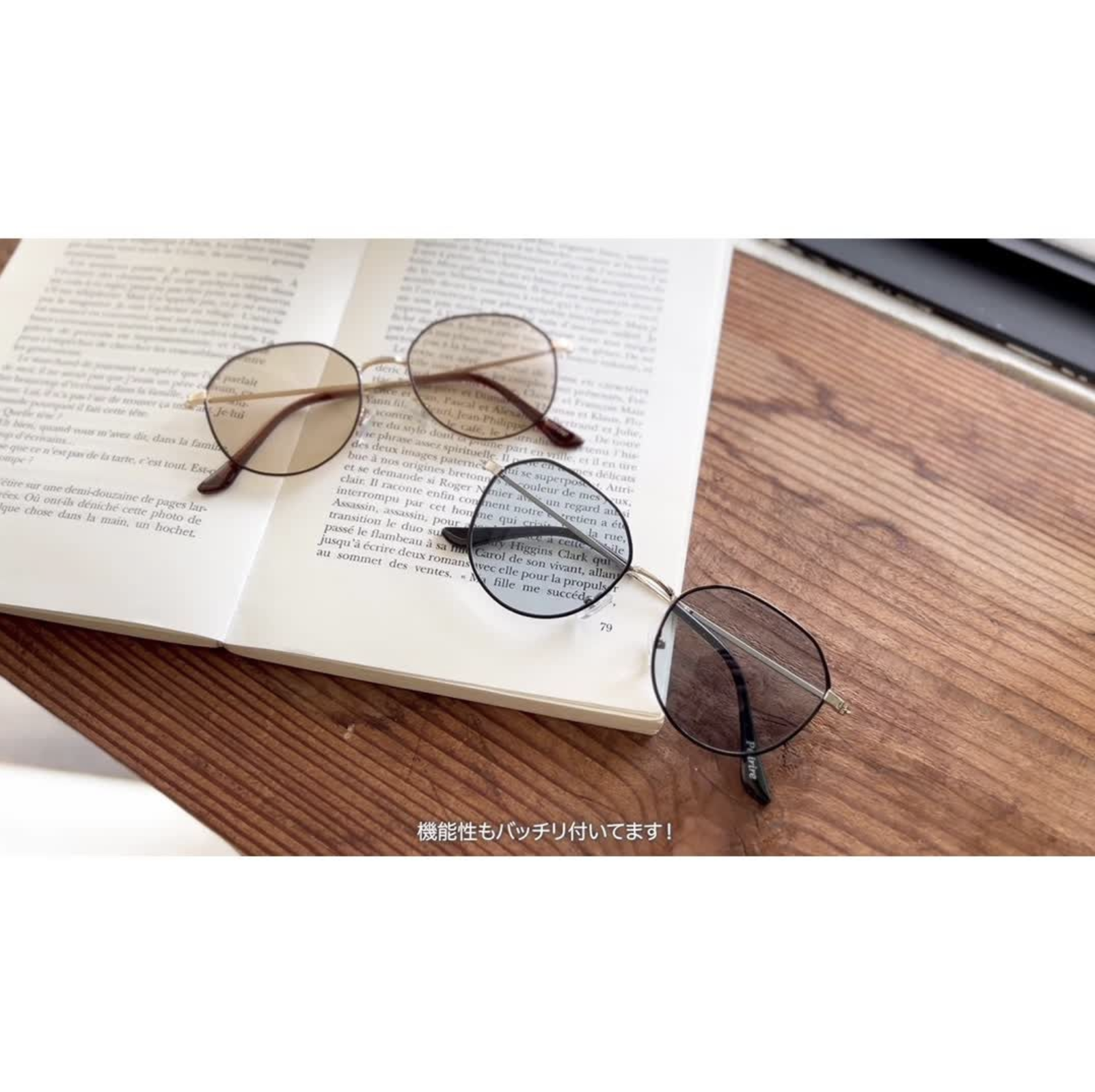 【しまむら】高機能！新作サングラス