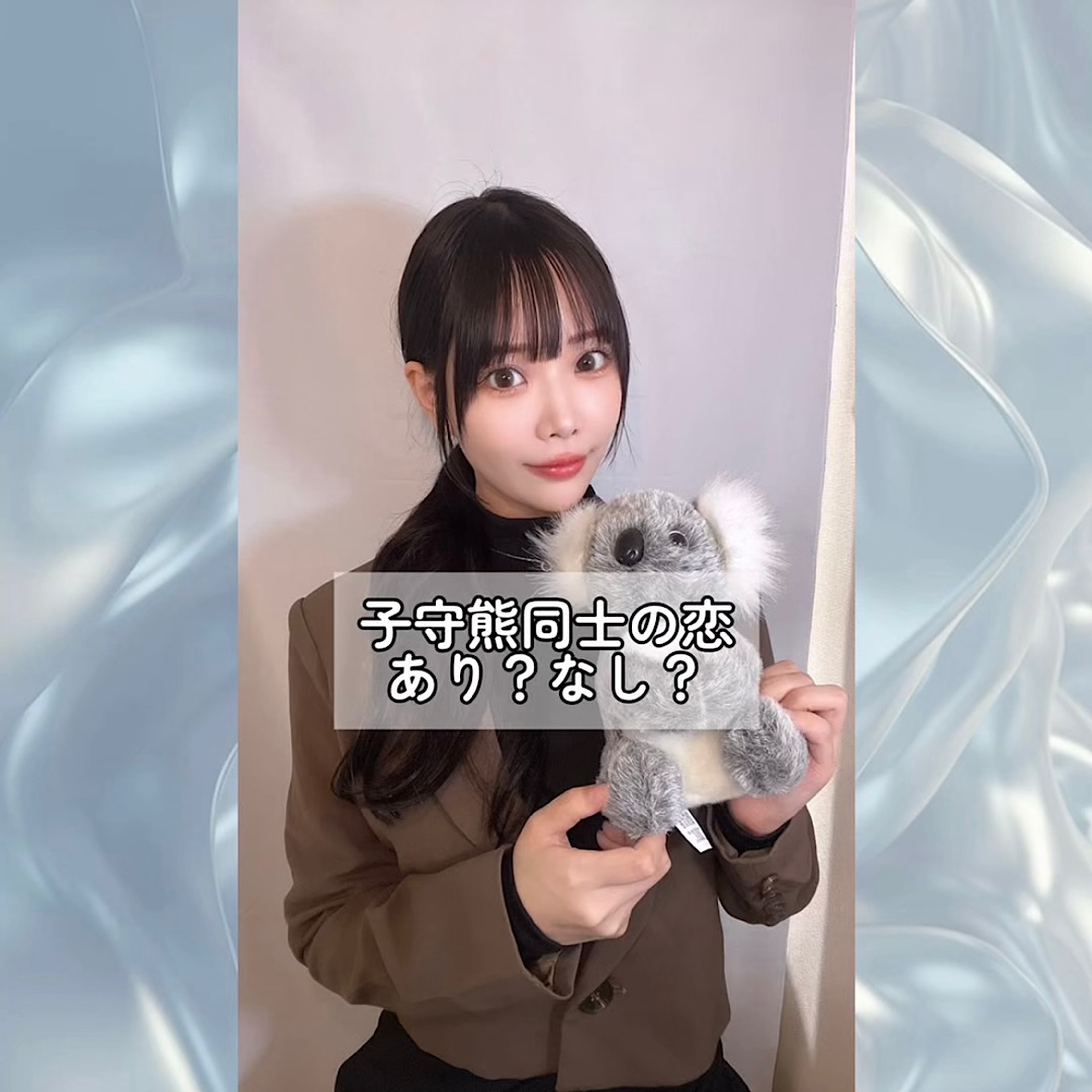 【動物占い】同じキャラ同士の恋あり？なし？