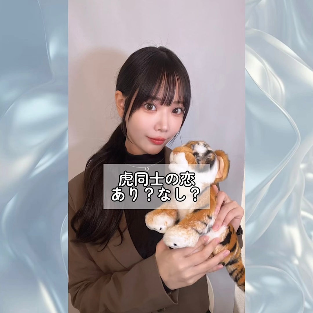 【動物占い】同じキャラ同士の恋あり？なし？