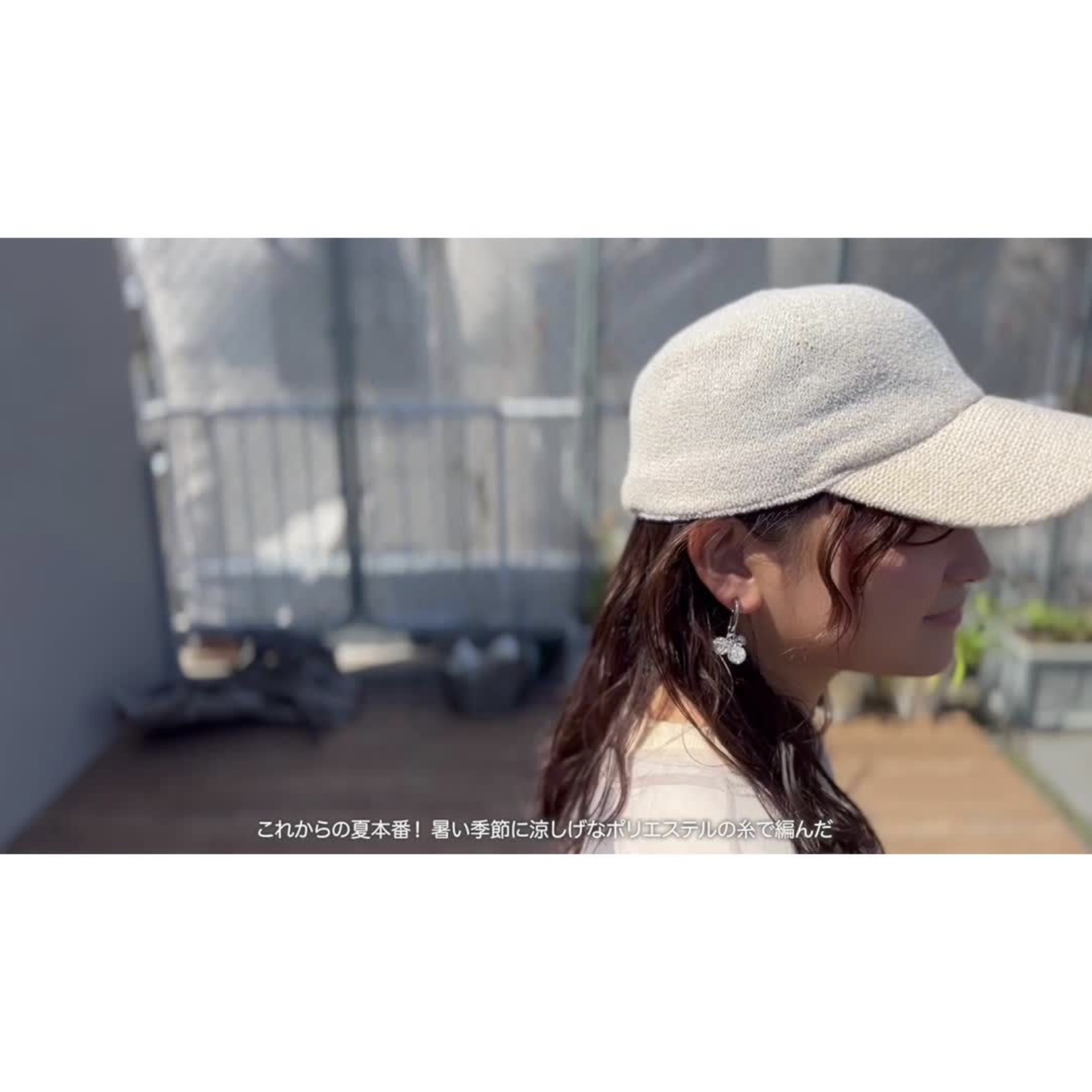 【しまむら】夏も快適！キャップ