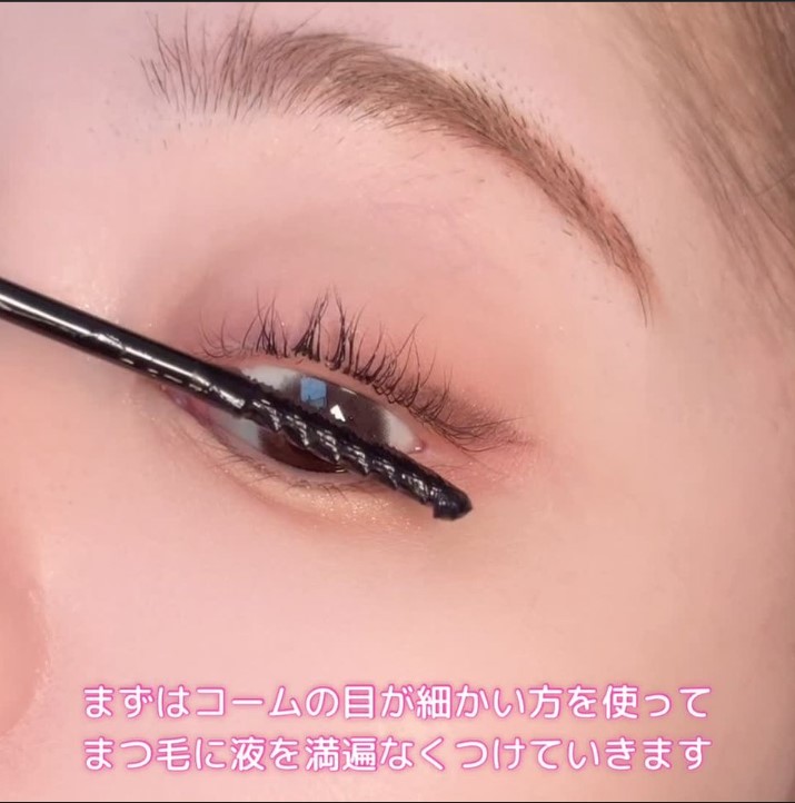 韓国アイドルまつ毛はプチプラのあのマスカラで簡単に作れる！