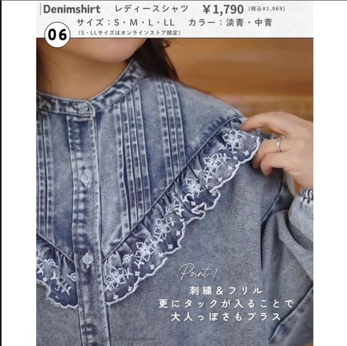 【しまむら】あまりの可愛いさに衝撃が走る？