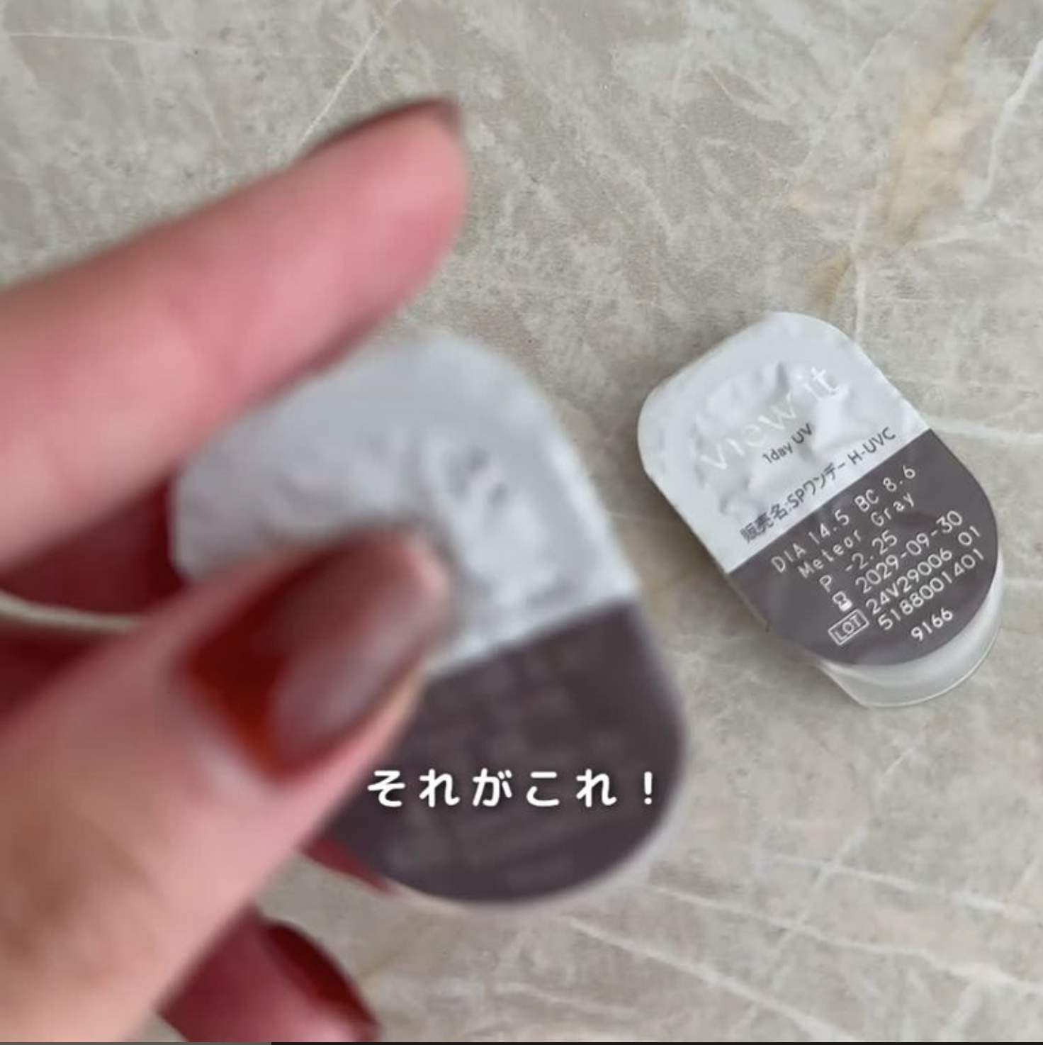 おしゃれな先輩からどこの？って聞かれた透明感爆誕するグレーカラコン！