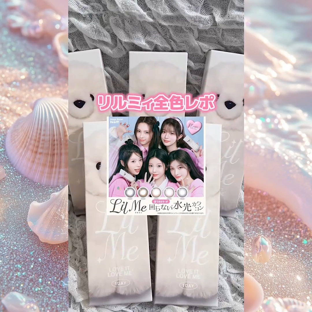 シャカシャカ楽しい♡大きな口のくまさんキーホルダー | C CHANNEL