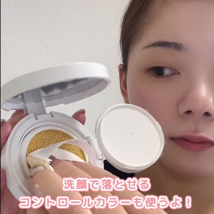 エステ行く時ってどんなメイクする？