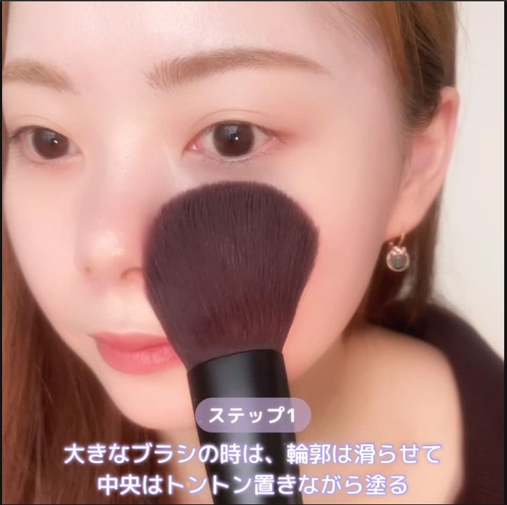 【パウダーの塗り方】ツヤは残してヨレにくくするする方法知りたくない？