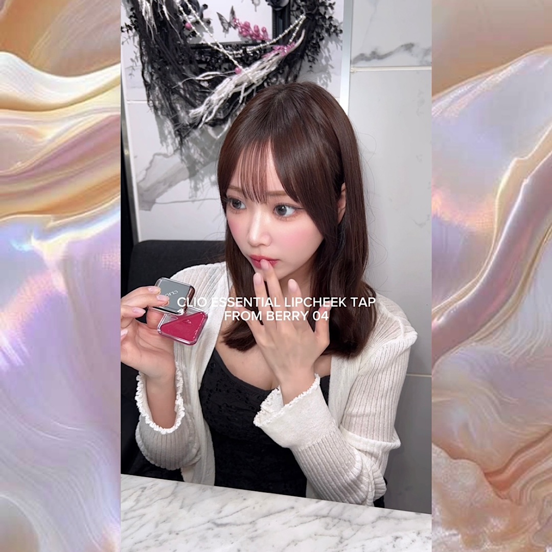 今話題のクリオのリップチーク♡