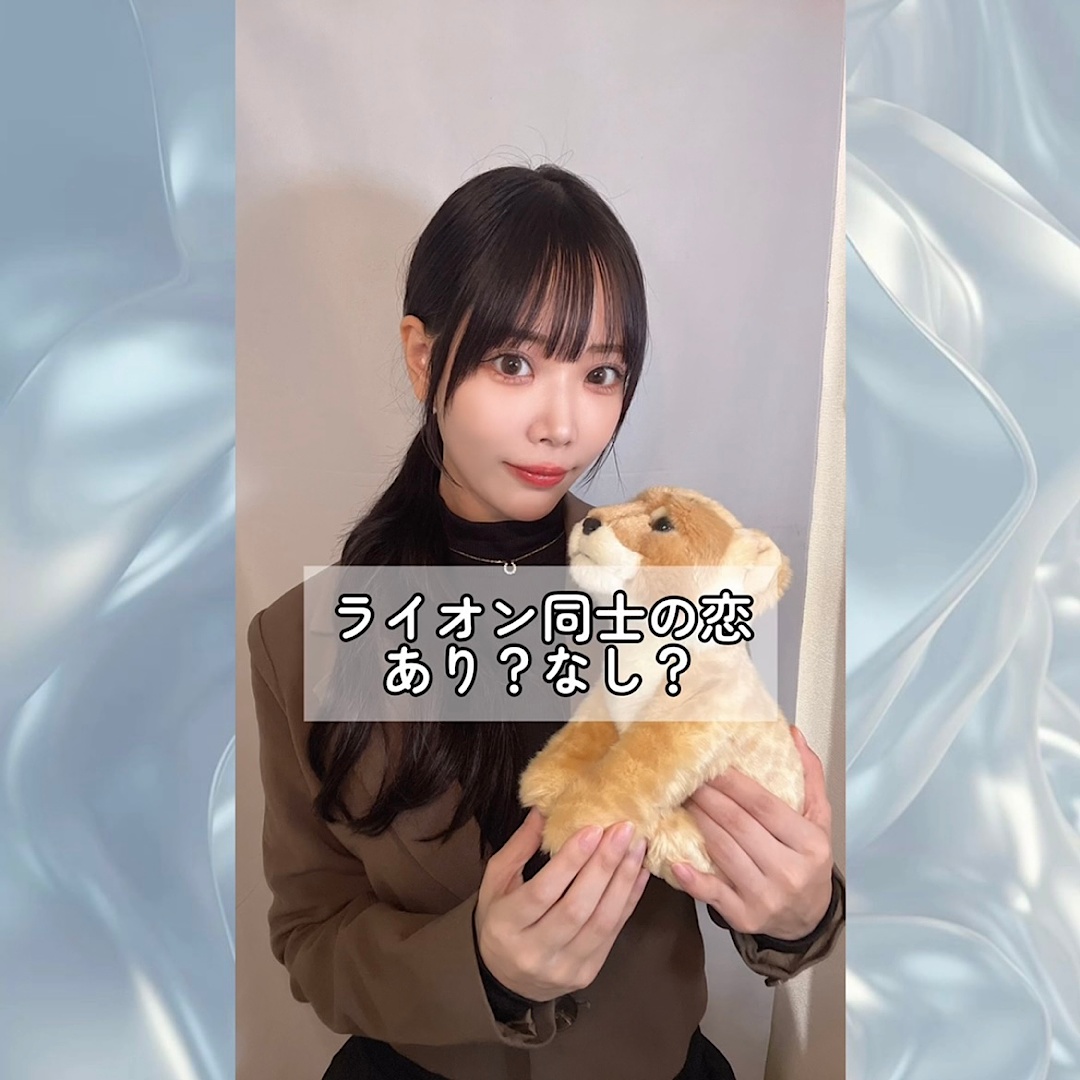 【動物占い】同じキャラ同士の恋あり？なし？