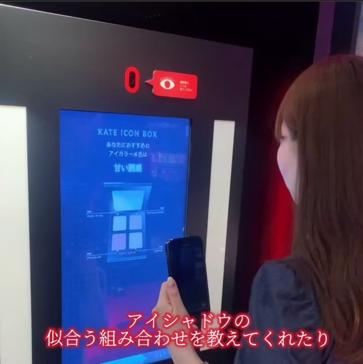 KATE「初」の直営店に大潜入してみた！