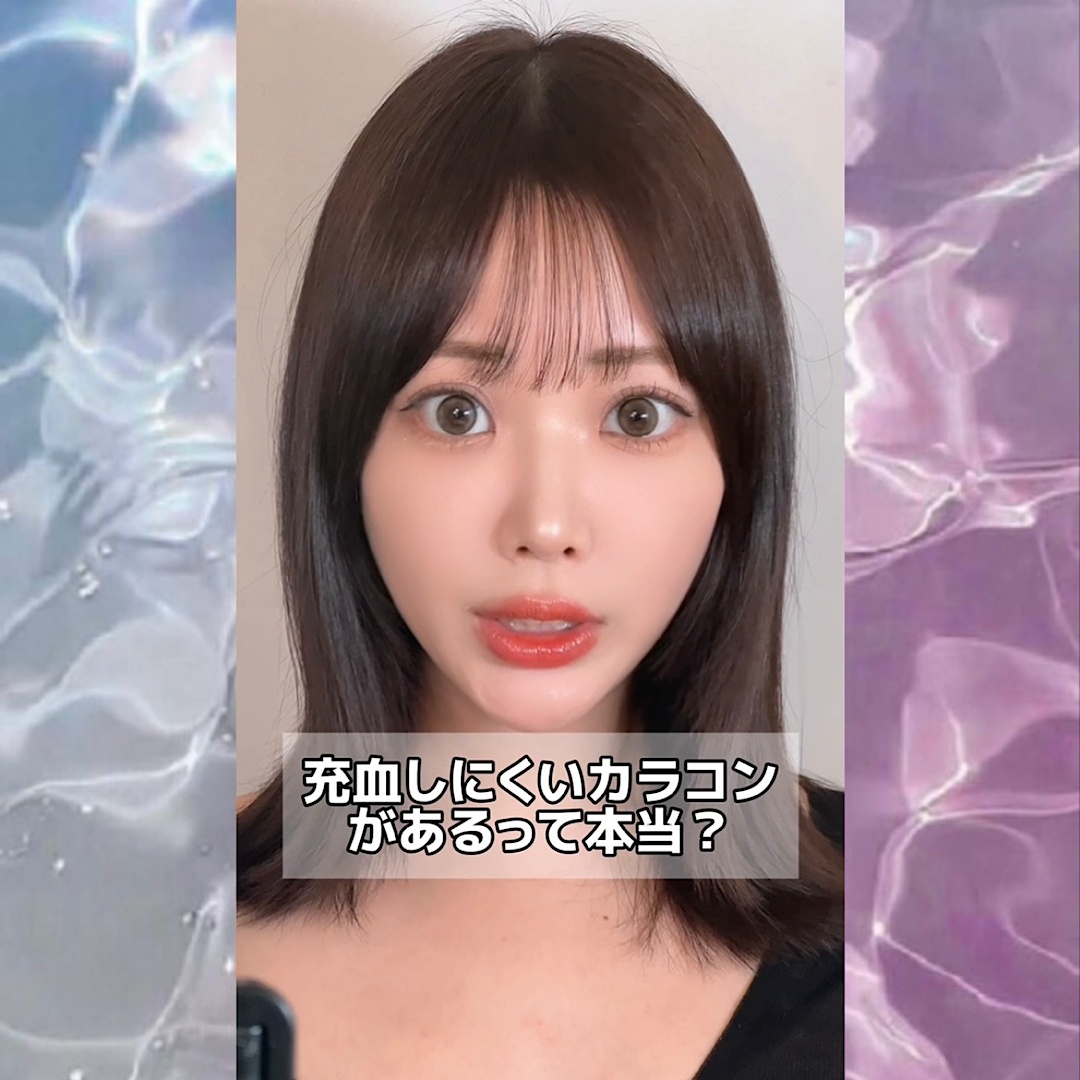 充血しにくいカラコンがあるってほんと？