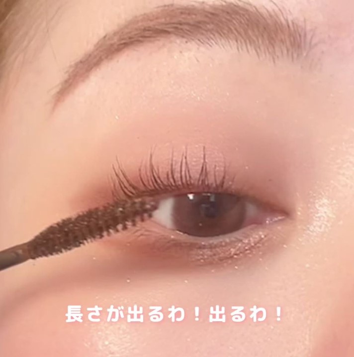 【ロムアンド】溺れるほど沼った神マスカラ