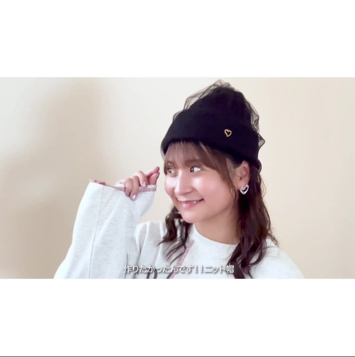 【しまむら】チュールニット帽