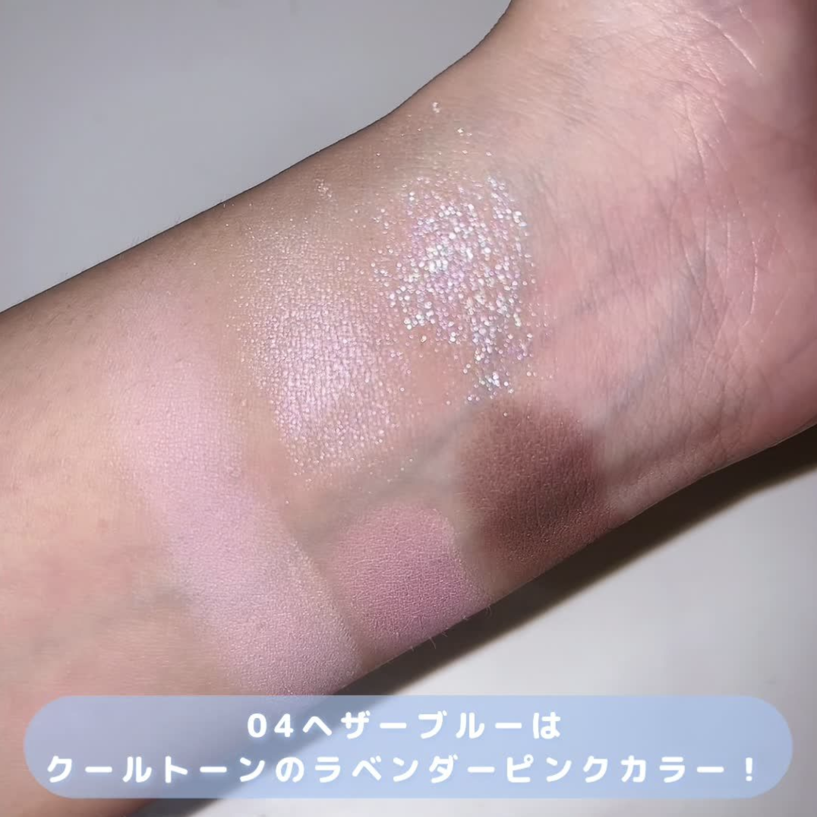 【hince】夏の新作ピンクパレットの爽快感がやばい！