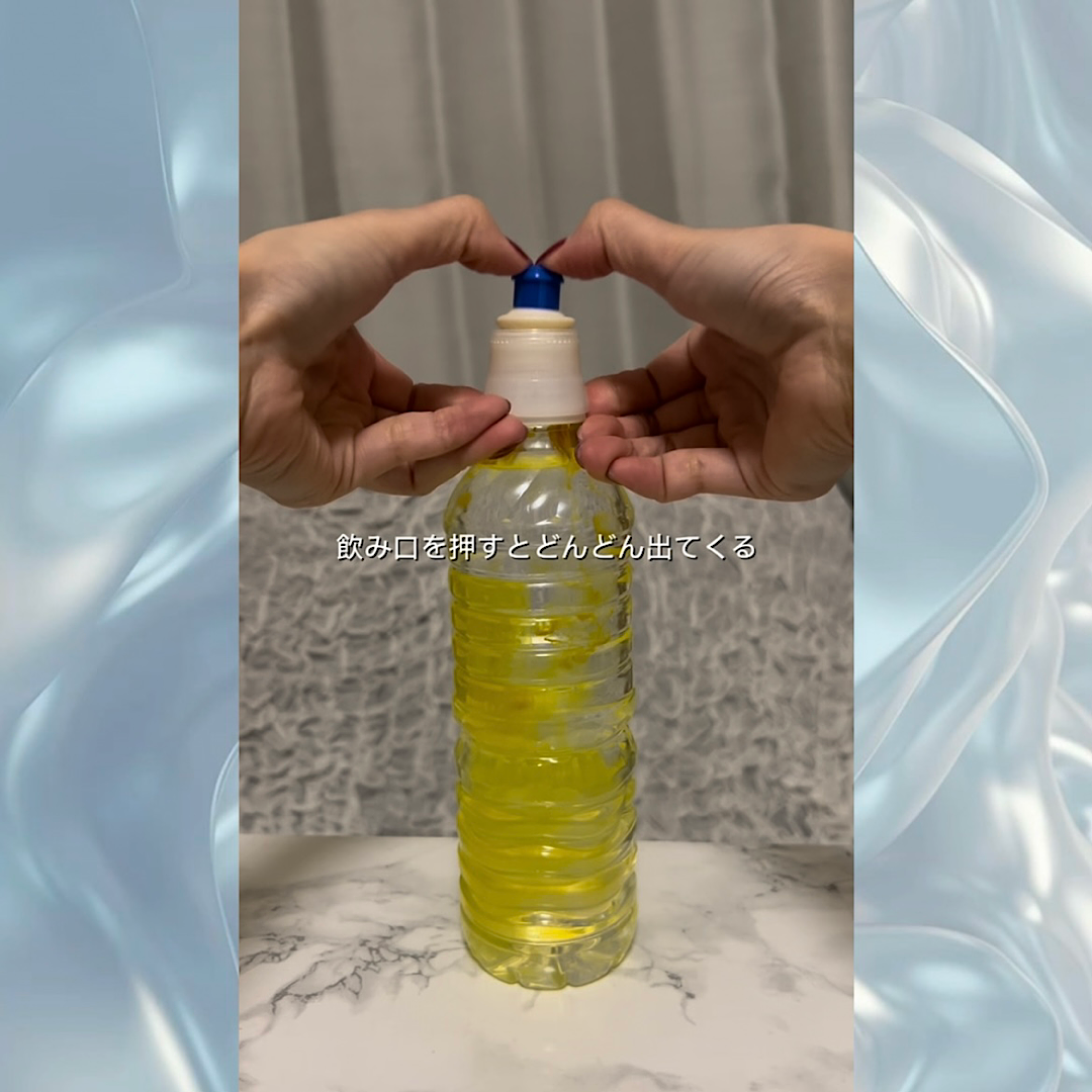 スキーラボ ビタトックマルチビタミン♡