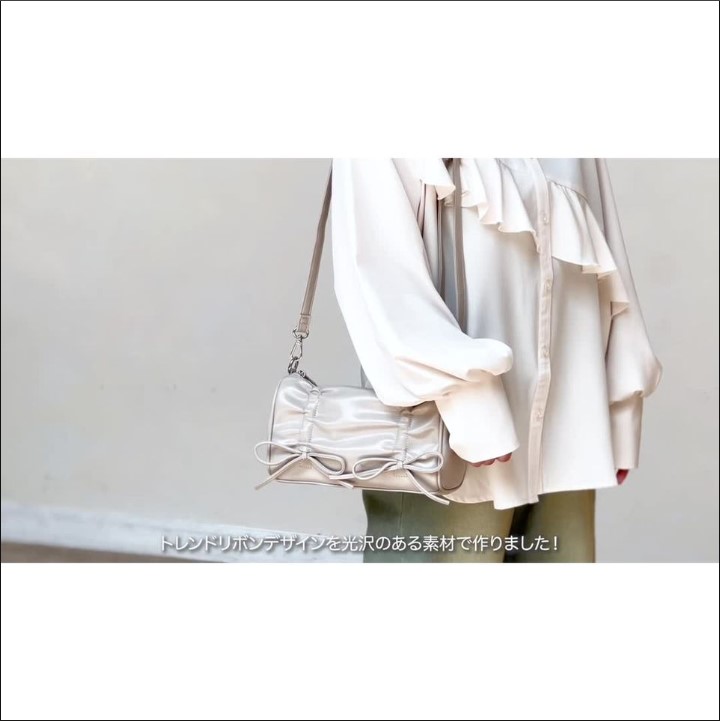 【しまむら】リボンパールバッグ