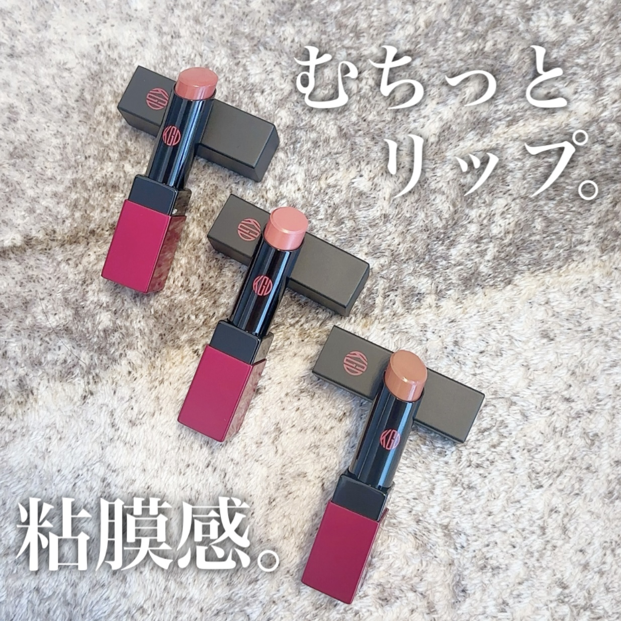 江原道むっちり粘膜リップ