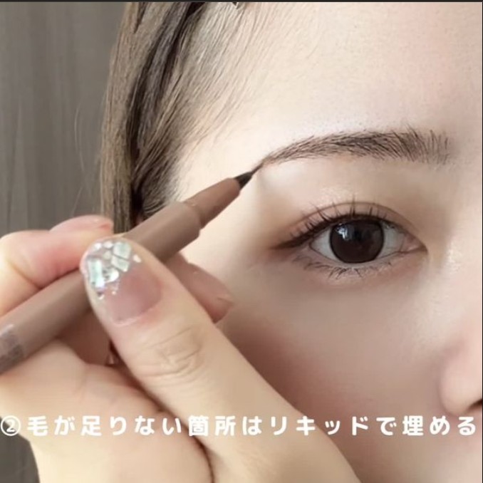 垢抜け眉毛を作る4つのコツ