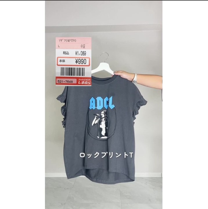 【しまむら】購入品8点！！