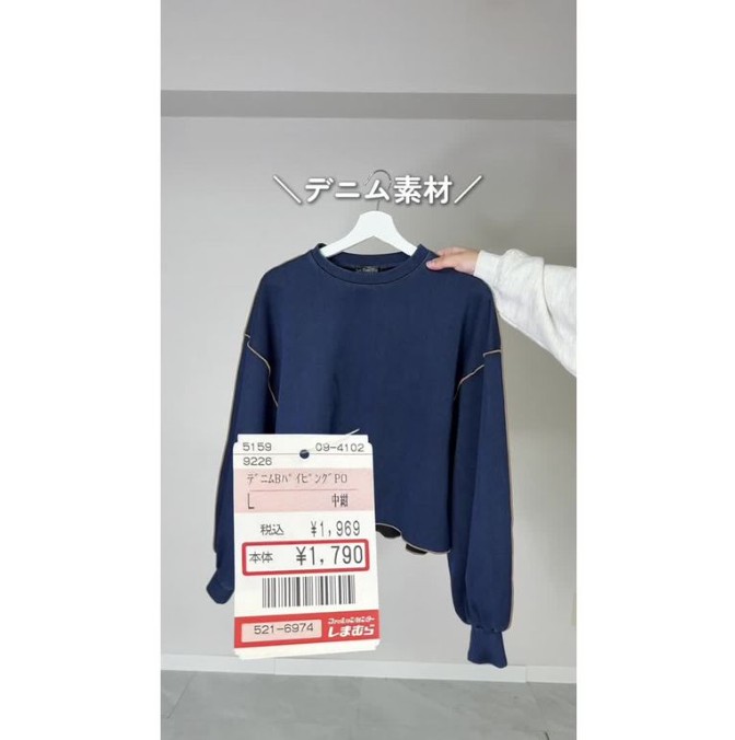 【しまむら】なにも考えなくても！完成する購入品