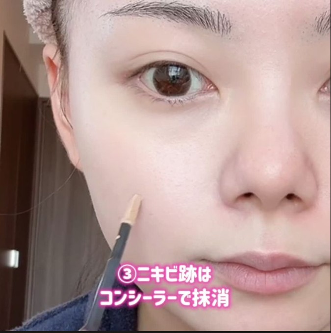 可愛さ2割増し！すっぴん風メイク術！