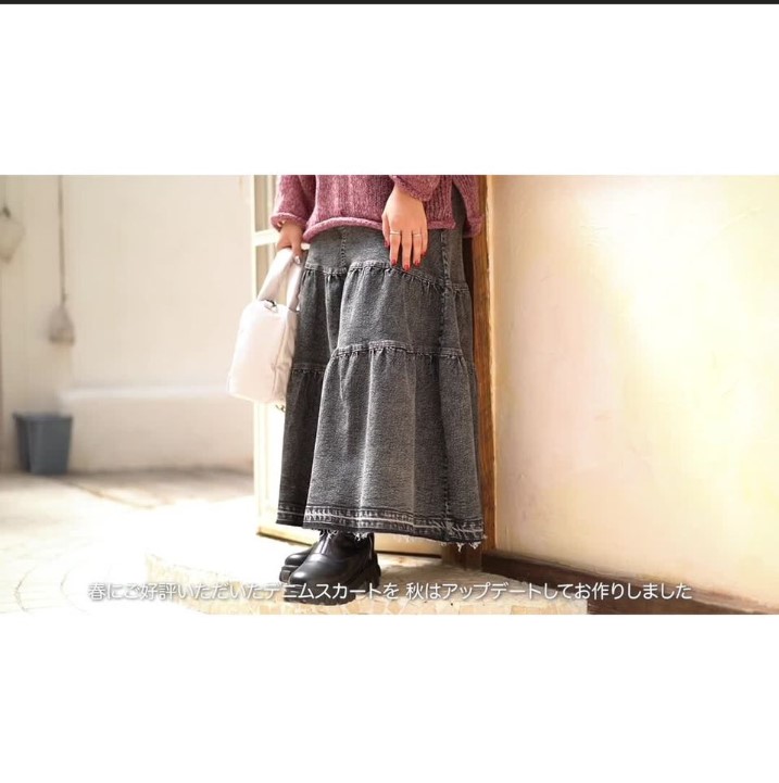 【しまむら】低身長さん丈♡デニムスカート