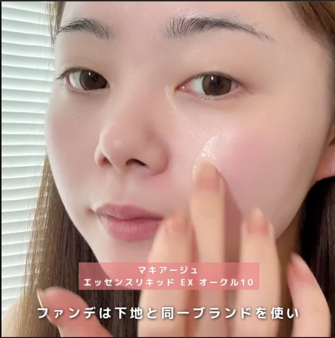 1日崩れない！私的最強ベースメイクはコレ！